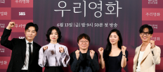 우리영화등장인물촬영지OTT (1) 우리영화등장인물촬영지OTT (1)
