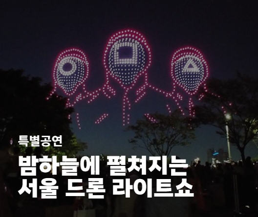 서울바비큐페스타 2025