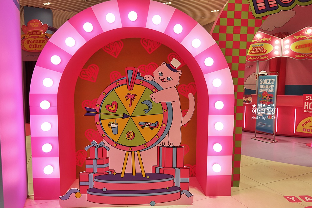 더현대 야놀자 팝업스토어, 핑크 홀리데이, 데이트맛집, 신상핫플레이스