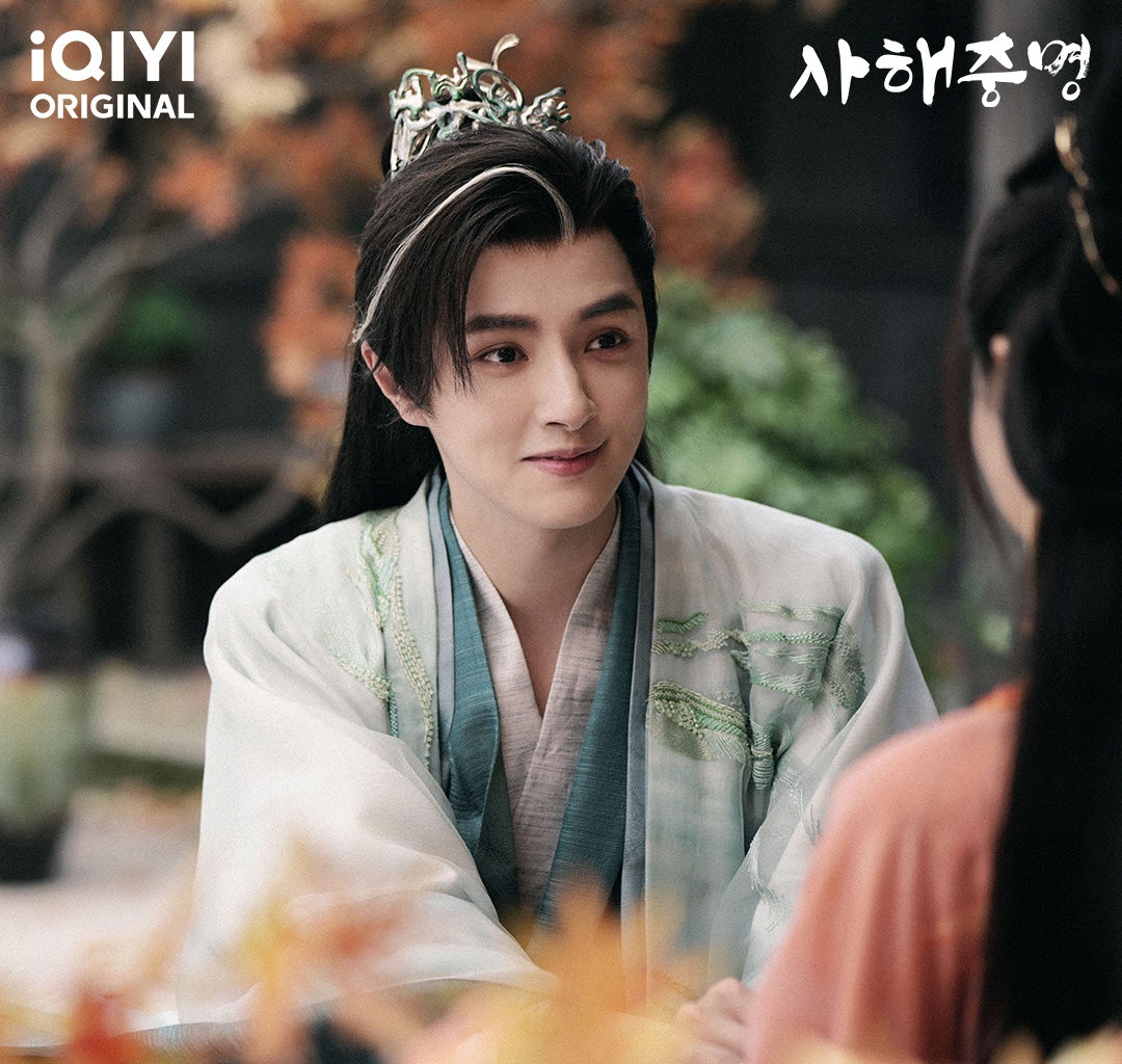 사해중명-관홍-웃고있는 모습