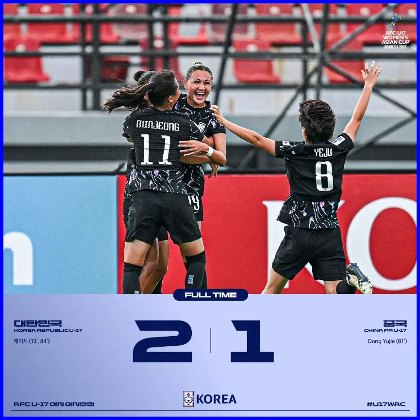 한국 중국여자 축구 경기 결과