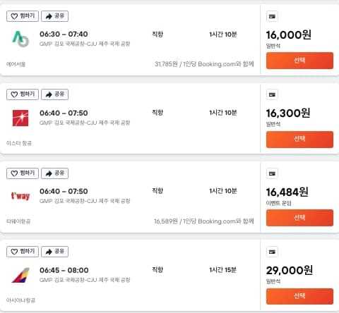 카약 (Kayak) 활용법