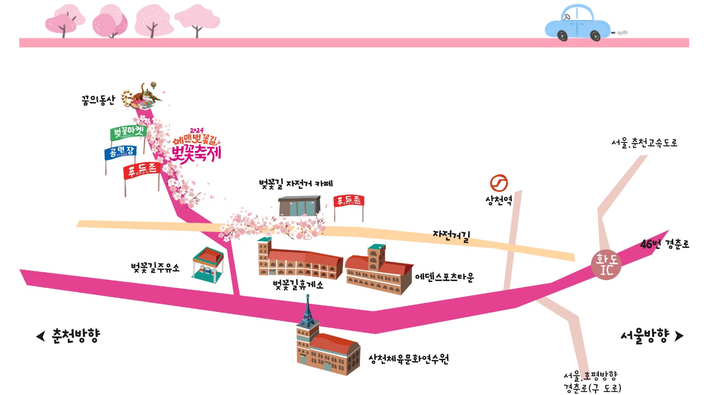 고령대가야 축제