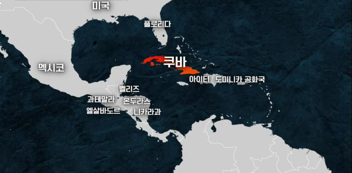 쿠바 위치
