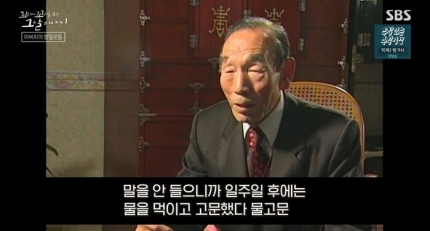 꼬꼬무 58년만의 복수,착혈귀를 찾아라