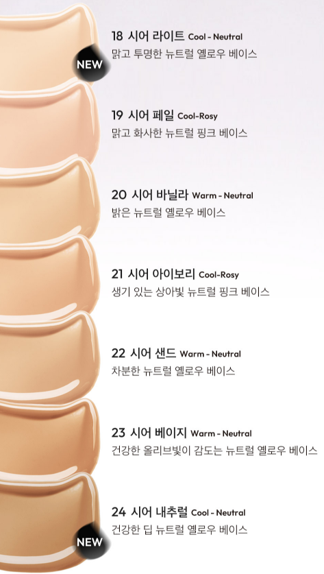 자빈드서울쿠션,자빈드서울쿠션리필,자빈드서울쿠션21호,자빈드서울쿠션22호,세미매트쿠션,여름쿠션팩트,지성쿠션추천