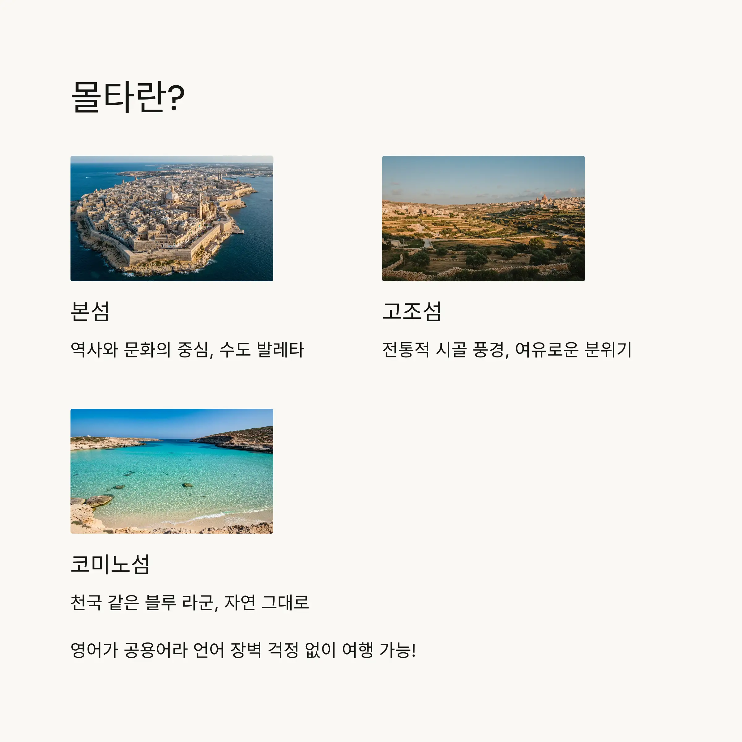 "🏝️
