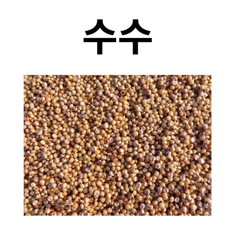 고혈압 잡곡 황금비율