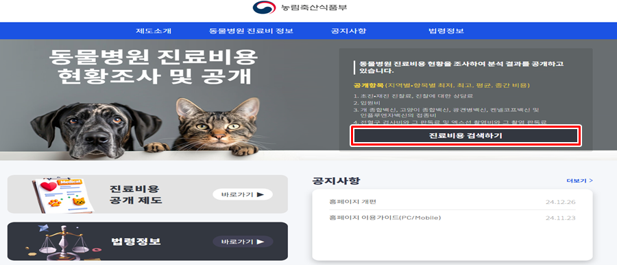 접속방법 사진3