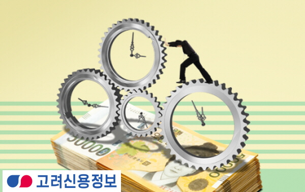 못받은 공사대금,고려신용정보를 통해 해결하세요