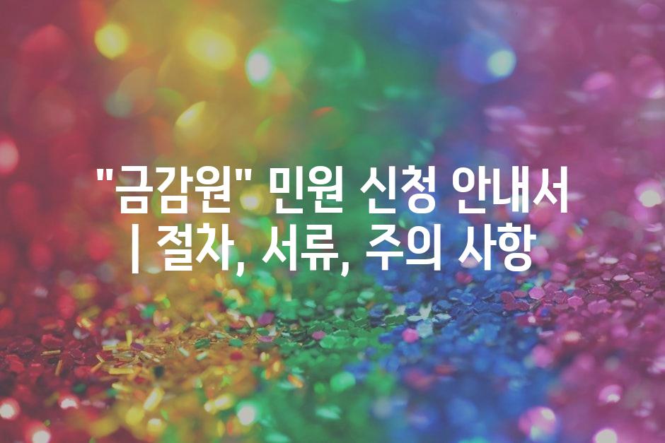 샘플 (48)