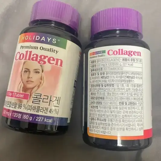홀리데이즈 콜라겐