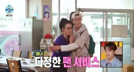 나혼자산다 나혼산 낭만또라이 낭또 차서원 첫끼 가오리찜 모듬 생선찜 맛있는 식당 추천 속초 맛집 위치 어디