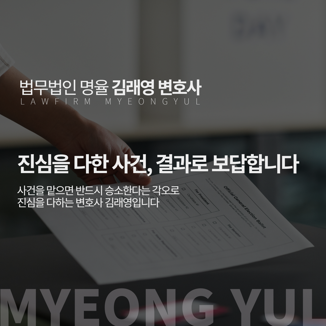 전업주부재산분할
