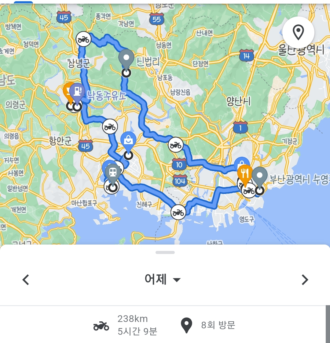 주행거리