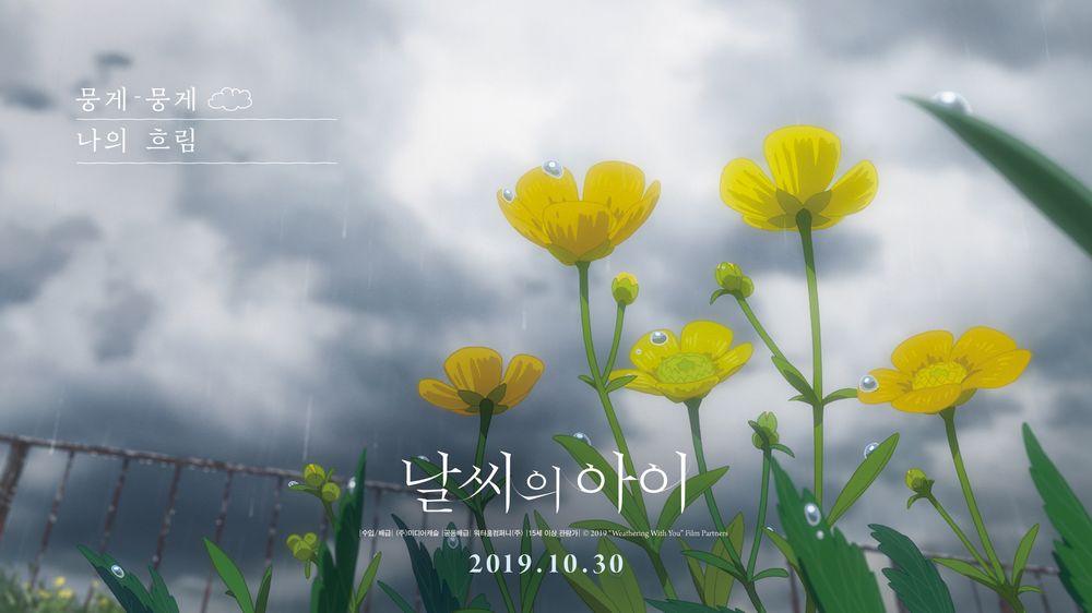 꽃이 핀 모습