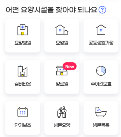 또하나의가족-앱-화면