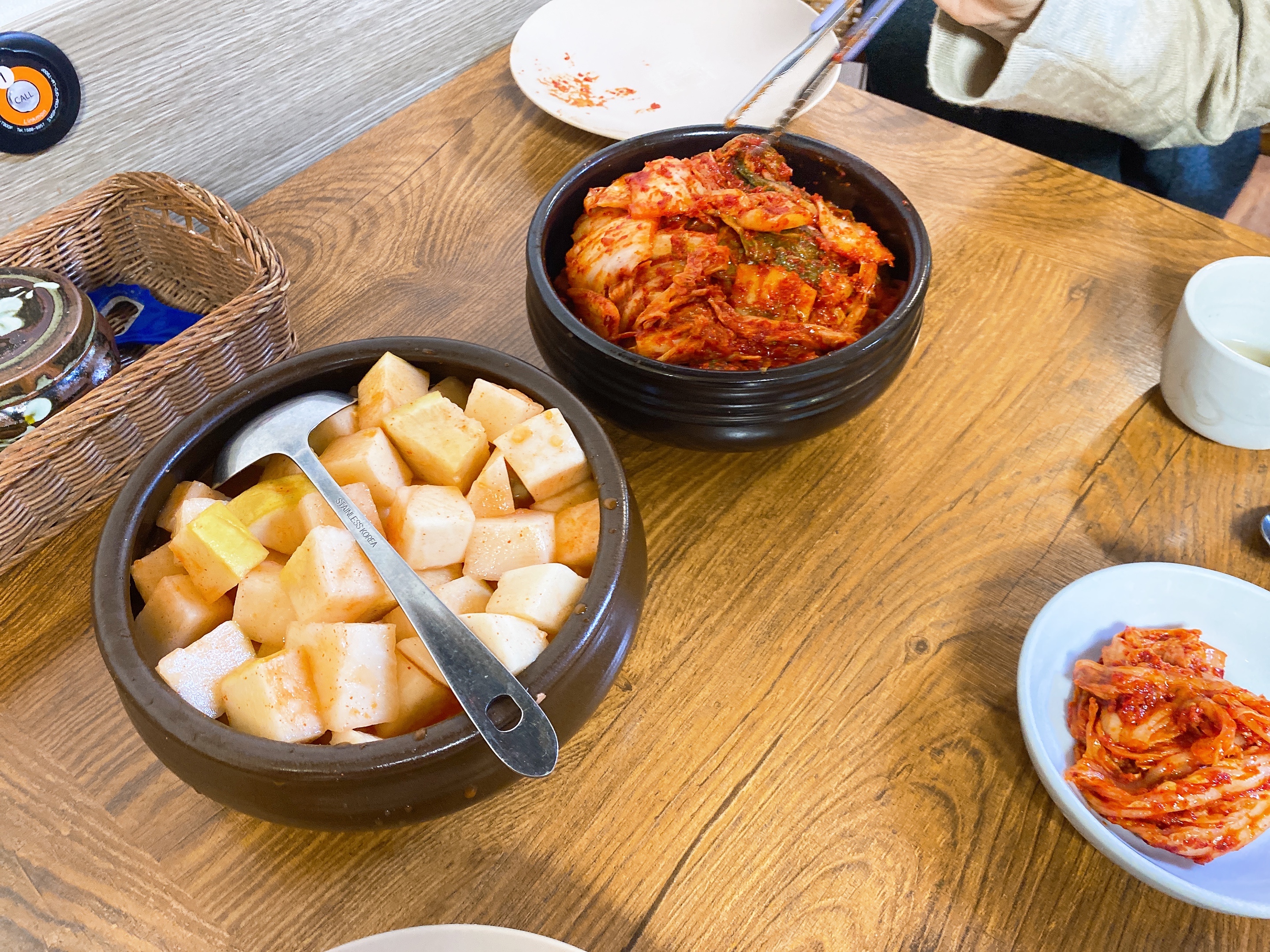 김치