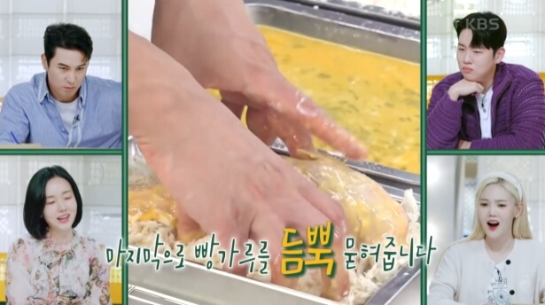 수비드 안심 돈가스