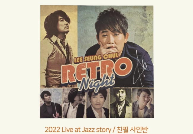 관련콘서트 포스터 이미지