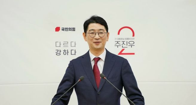주진우 국회의원 프로필 총정리|나이·고향·서울대 학력·검사 경력·윤석열 법률비서관·가족·재산·부산 해운대갑