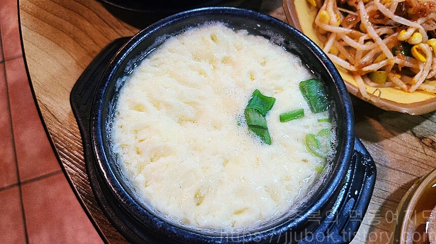 하누리-계란탕
