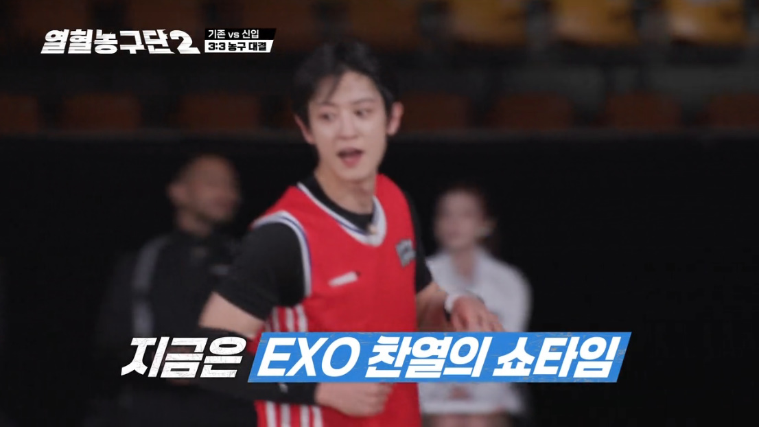 집안싸움 벌인 샤이니 민호 VS 엑소 찬열.jpg | 인스티즈