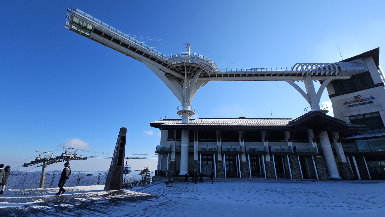 [발왕산 케이블카 도착지점&amp;#44; 모나파크]