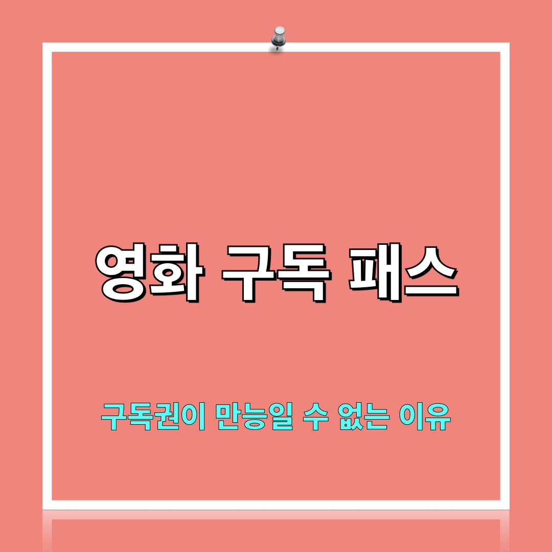 본질은콘텐츠