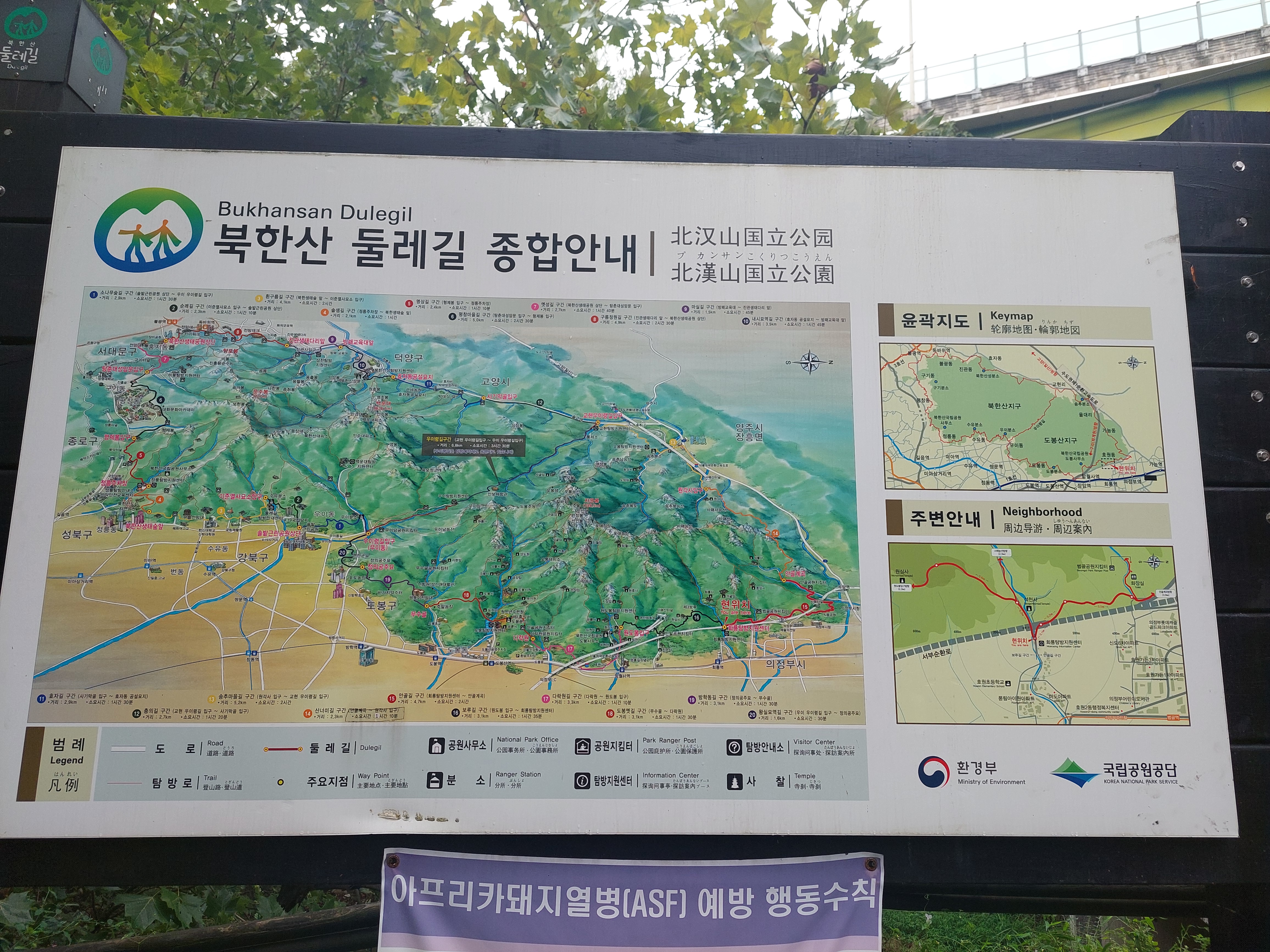 사패산