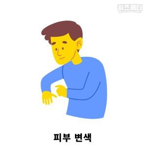 루테인 효능 부작용