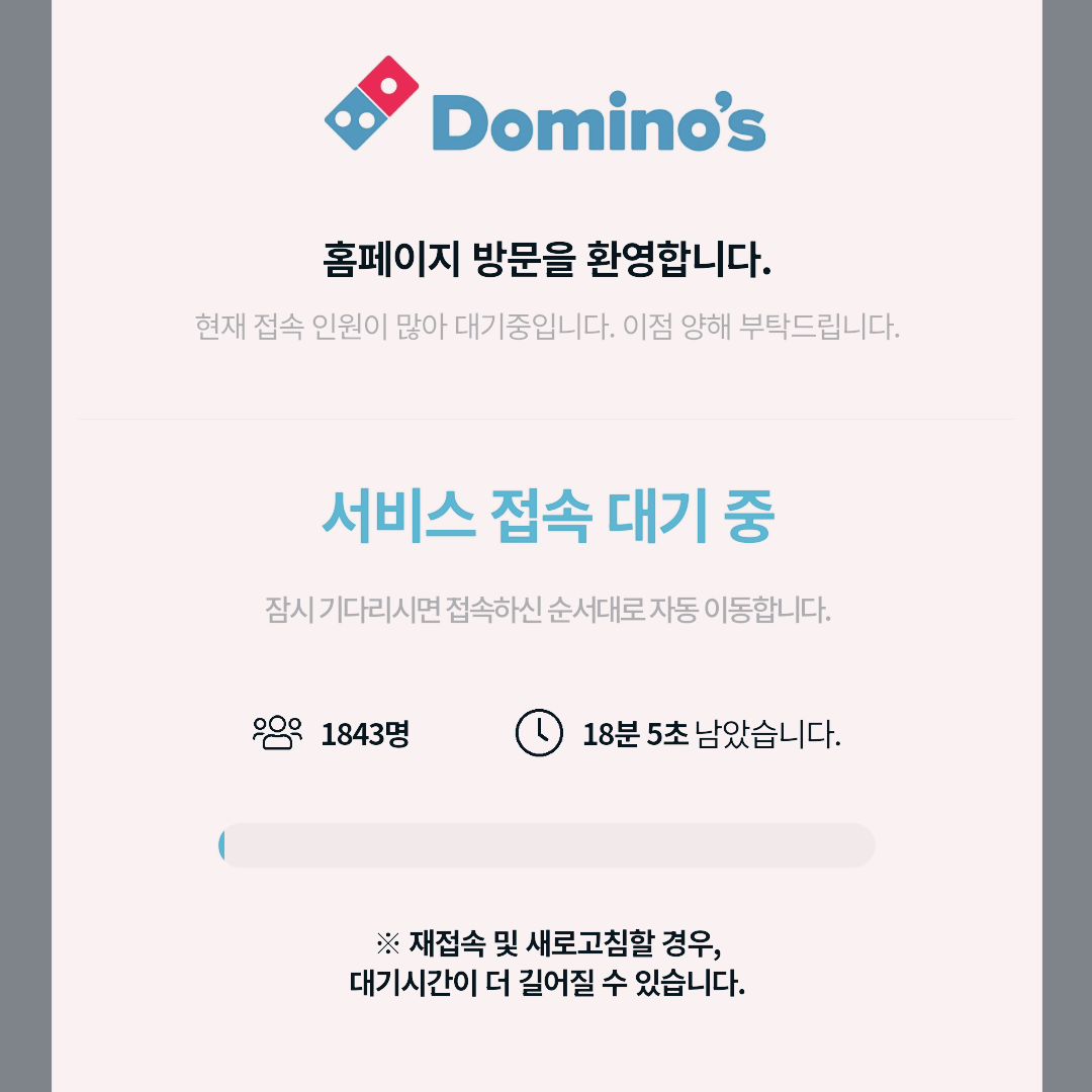 SKT고객감사제할인