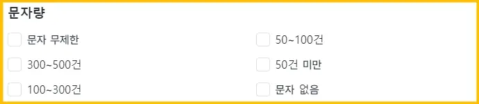 알뜰폰 요금제 비교 사이트, 가입 방법