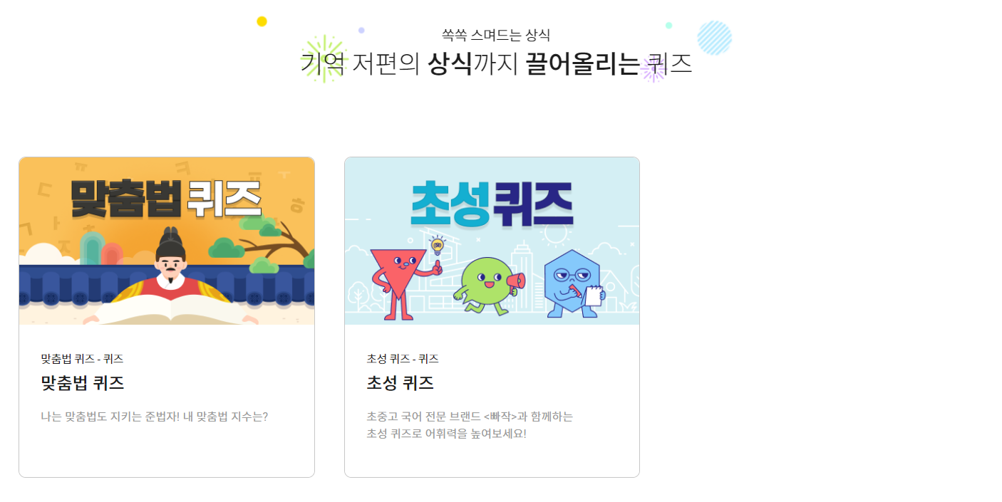 한컴타자 연습하기2