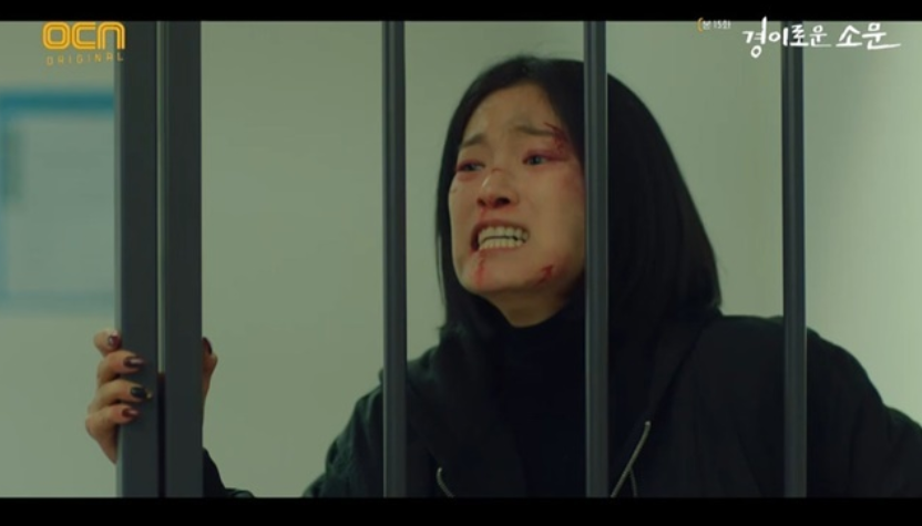 드라마 경이로운 소문 백향희 역 옥자연│강렬한 악귀 연기