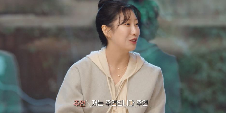 연애남매 출연진 직업