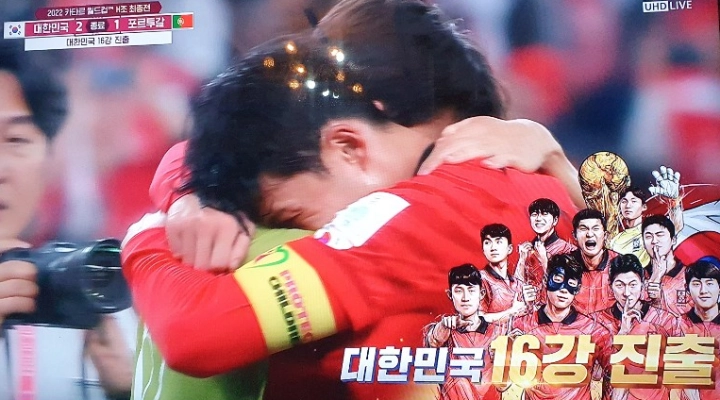 16강진출-울고있는-손흥민