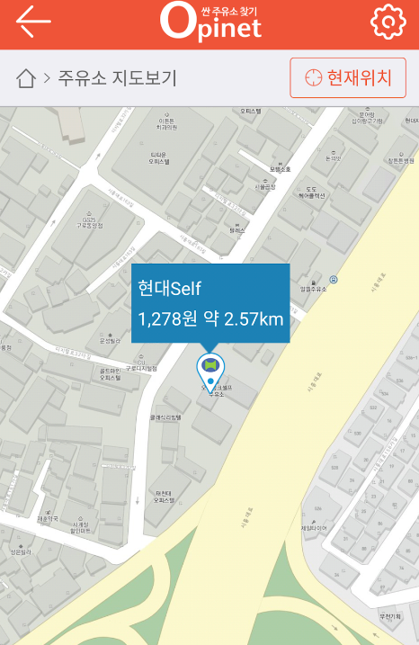 주유소 가격비교 사이트 