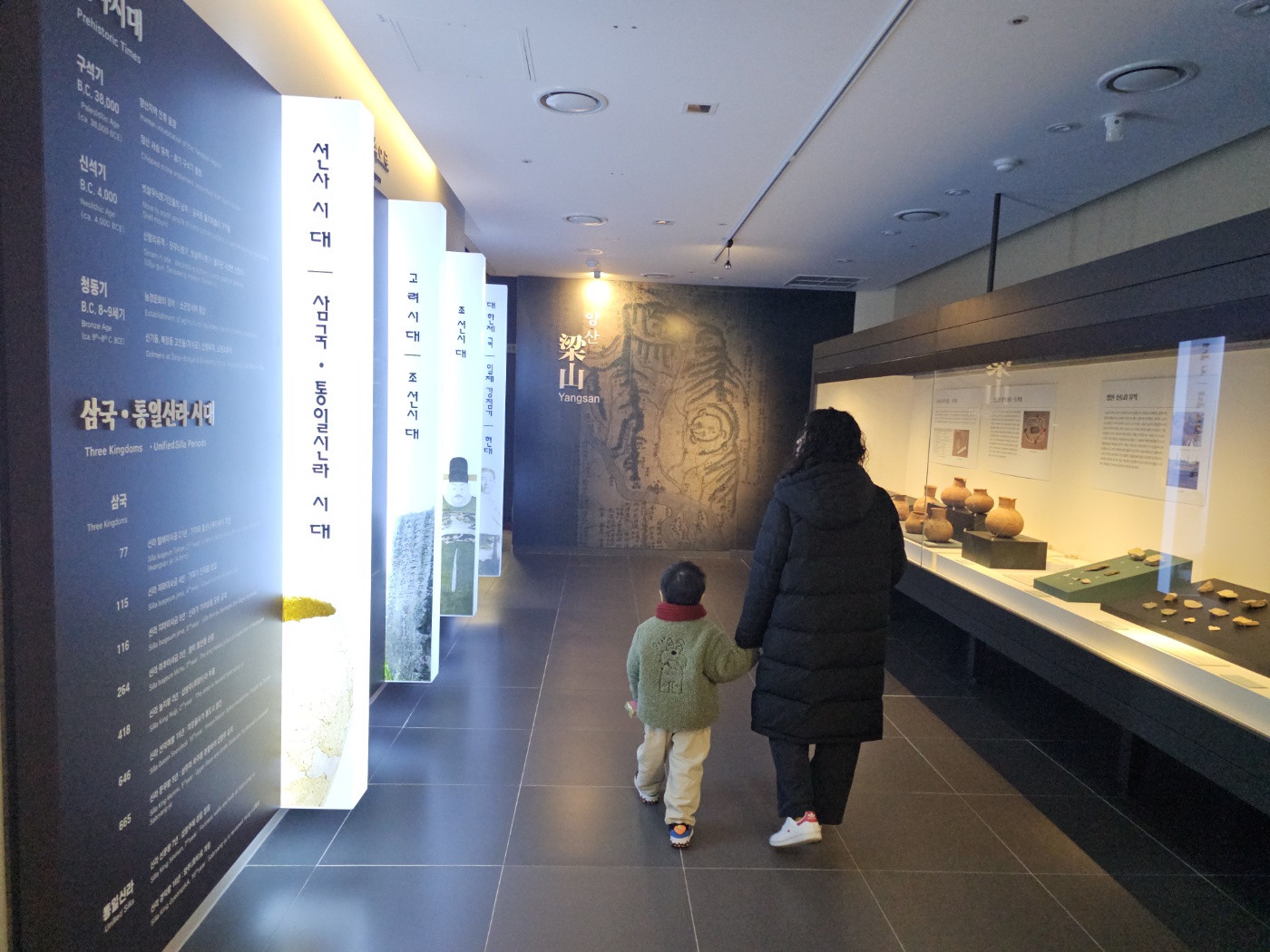 2025. 1월-5살 아이와 양산 시립 박물관 방문 [주차&amp;#44; 운영시간&amp;#44; 층별 관람]