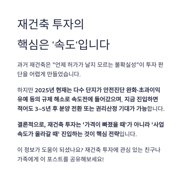 개인금융