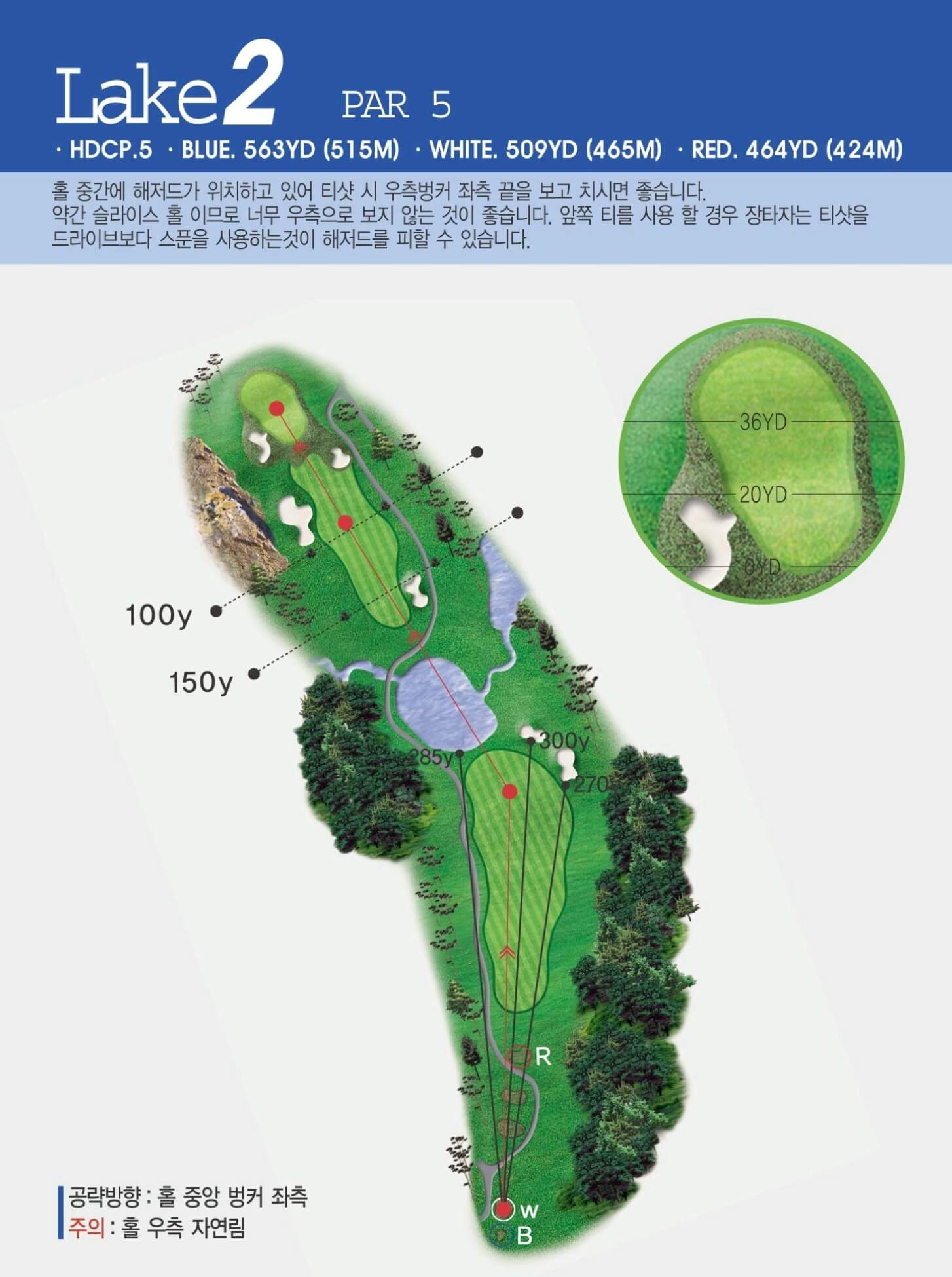 렉스필드 컨트리클럽 레이크 코스 02
