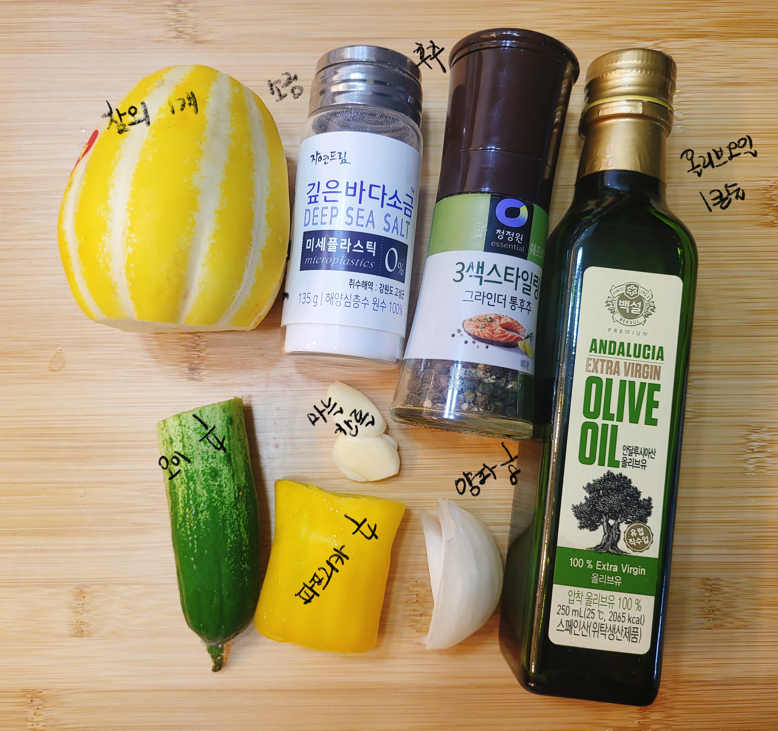 참외 가스파초 재료