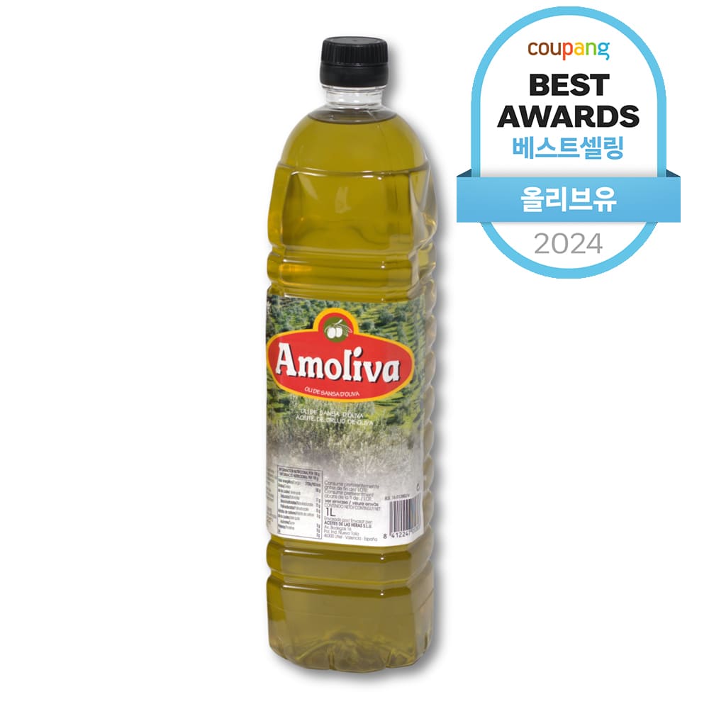 올리브유 추천 순위 TOP 5(24년 12월) - 네이버, 쿠팡 판매 랭킹 비교