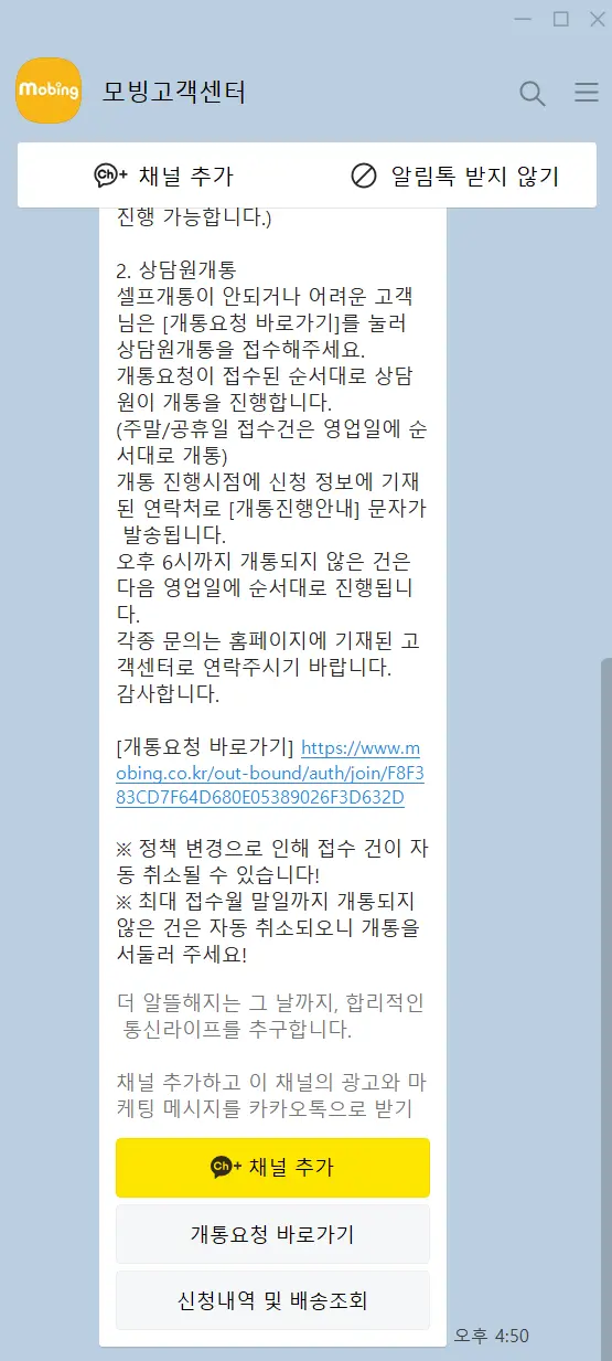알뜰폰 요금제 10