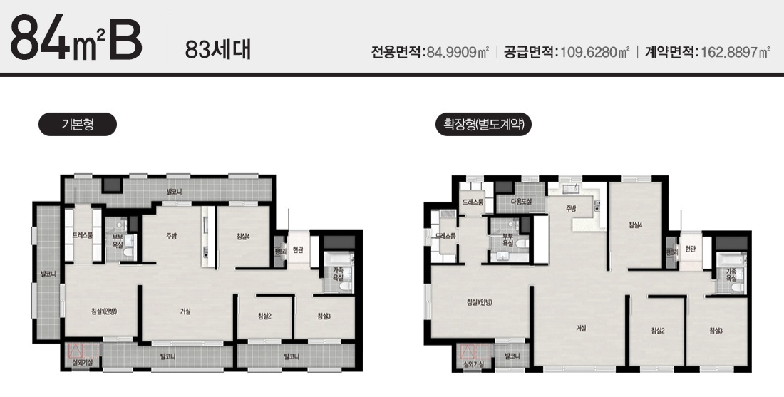 봉담자이 라젠느 평면도 84b/83세대