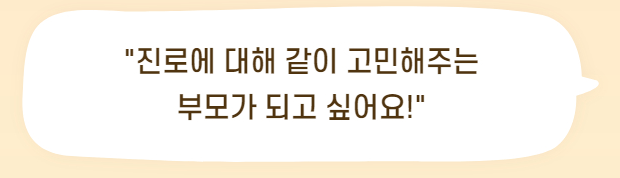 아이 성향 검사&amp;#44; 연령별 맞춤 무료 검사 추천