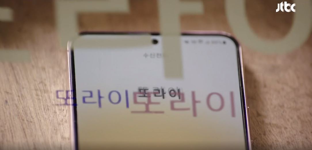 힙하게_14회