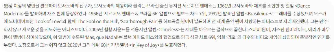 서울재즈페스티벌 2023