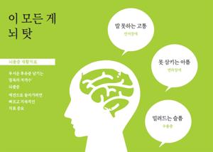 집중력 장애