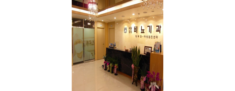 울산 남구 요로결석 병원